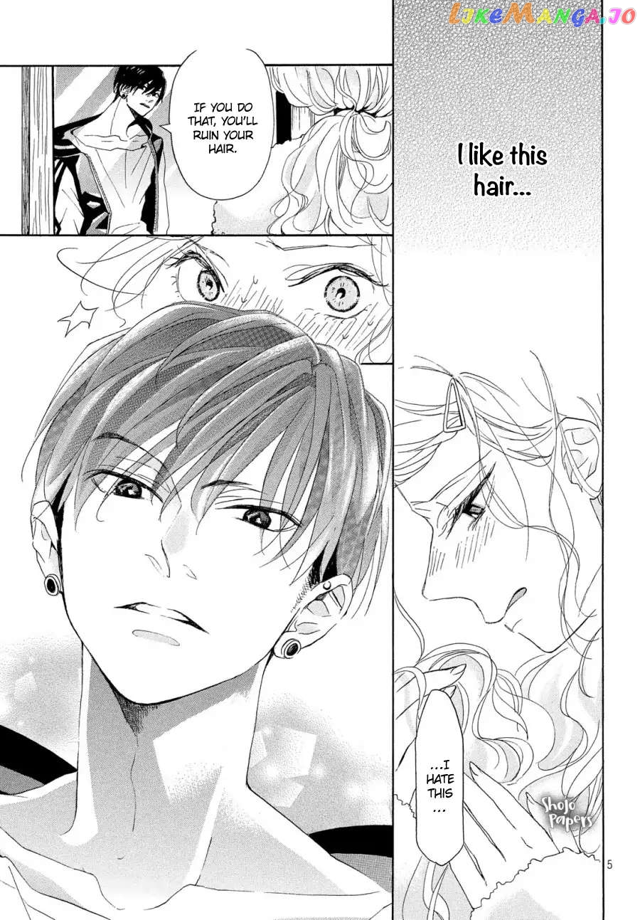 Odagiri-san ni wa, Kirikirimai Chapter 1 - page 7
