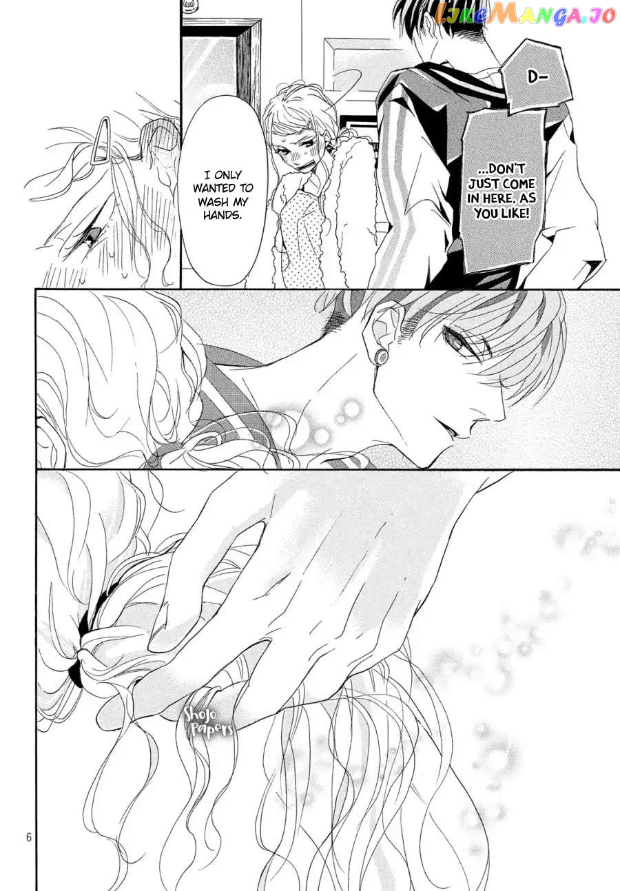 Odagiri-san ni wa, Kirikirimai Chapter 1 - page 8