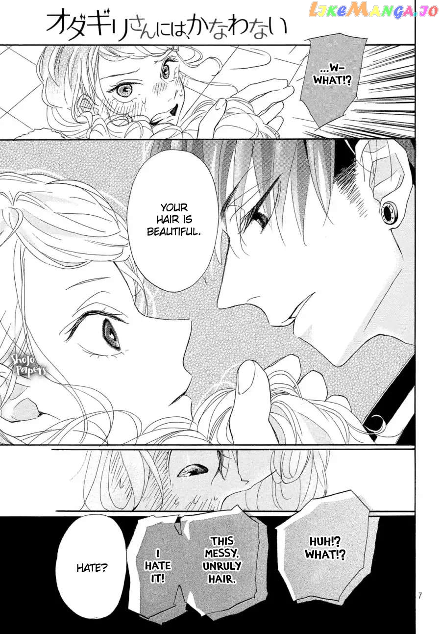 Odagiri-san ni wa, Kirikirimai Chapter 1 - page 9