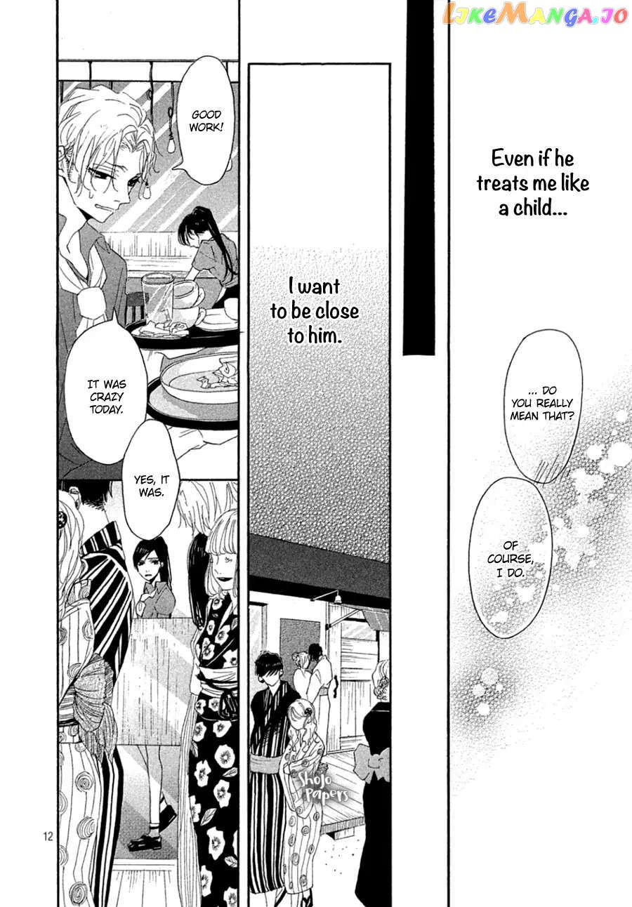 Odagiri-san ni wa, Kirikirimai Chapter 2 - page 13
