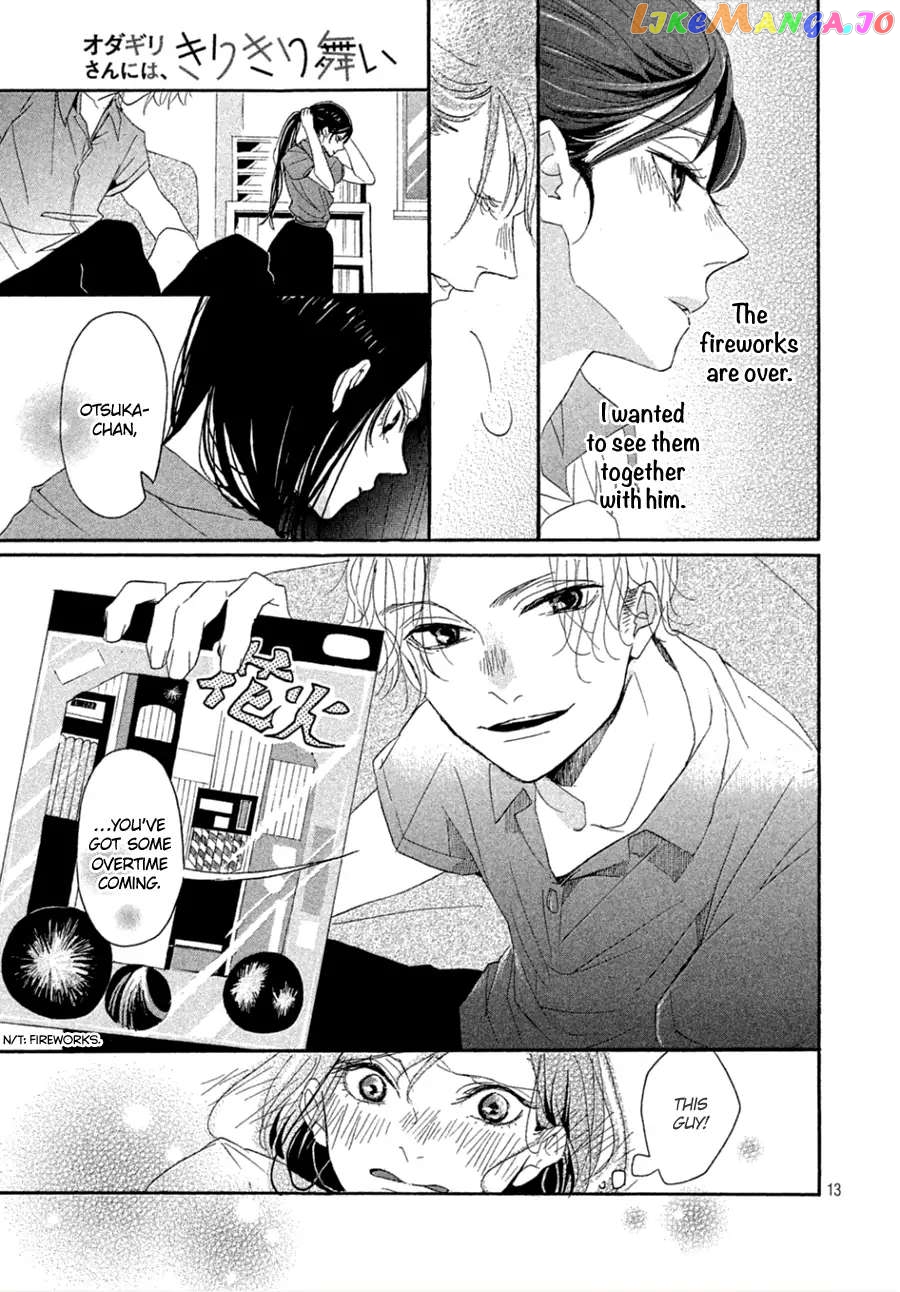 Odagiri-san ni wa, Kirikirimai Chapter 2 - page 14