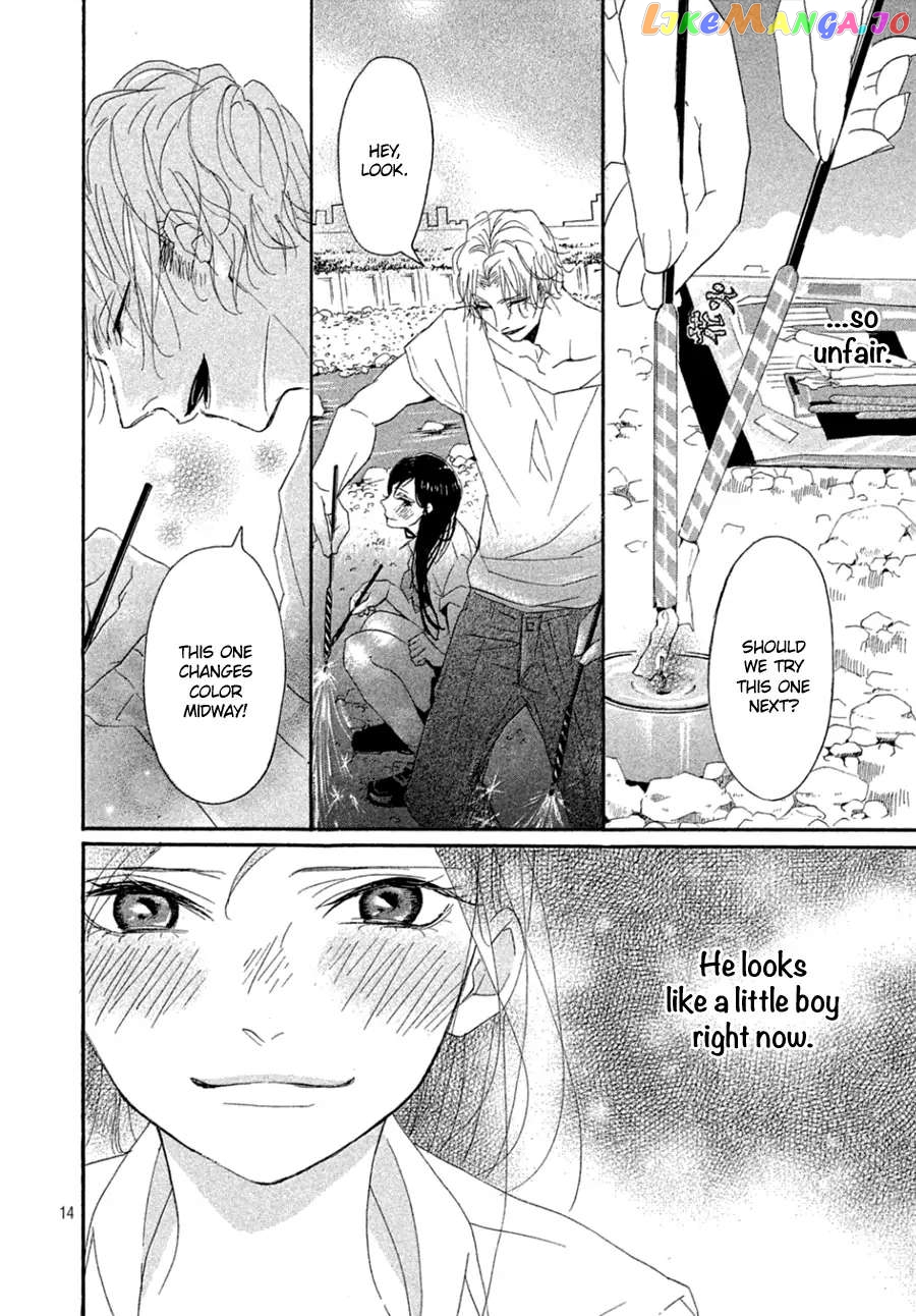 Odagiri-san ni wa, Kirikirimai Chapter 2 - page 15