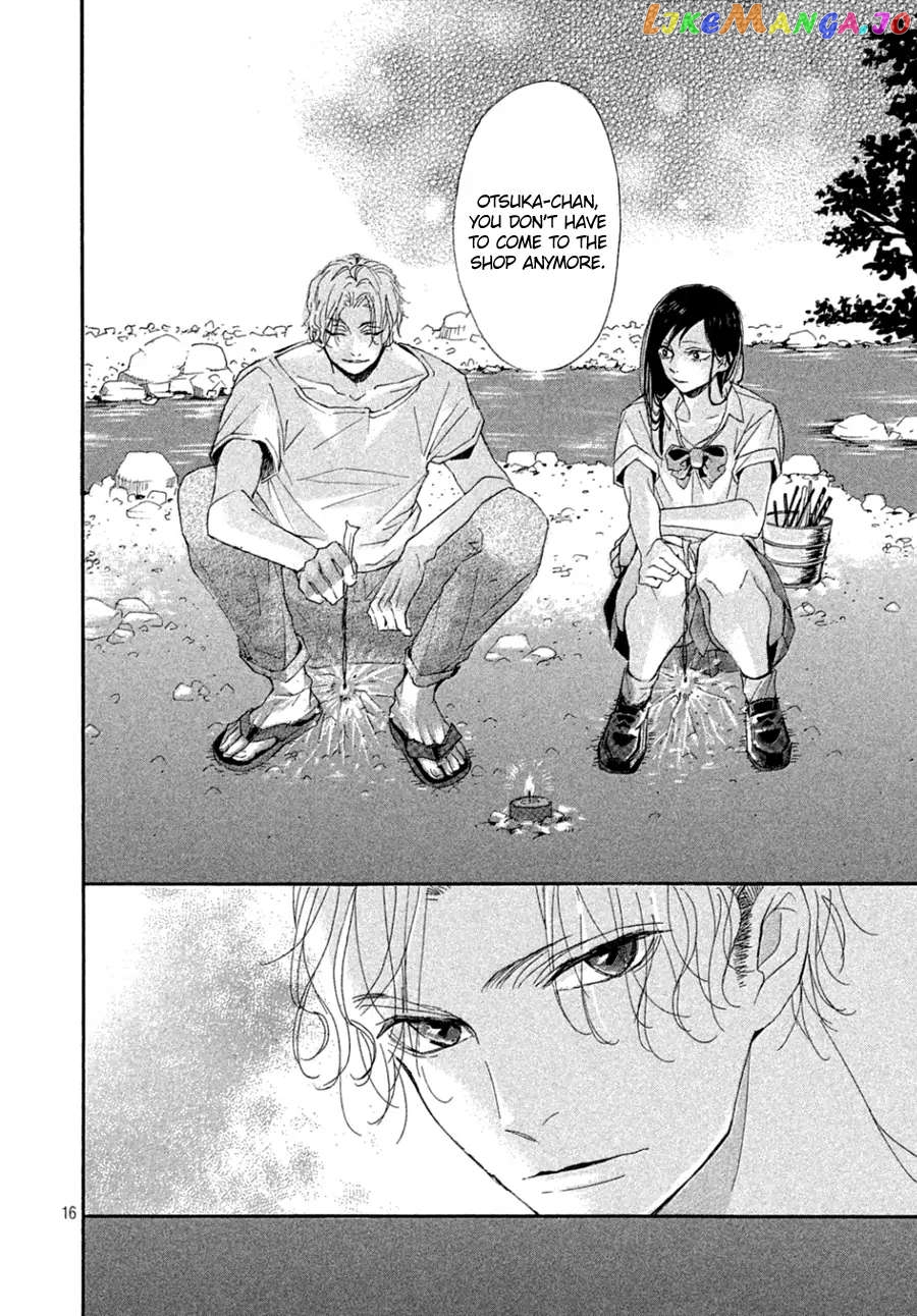 Odagiri-san ni wa, Kirikirimai Chapter 2 - page 17