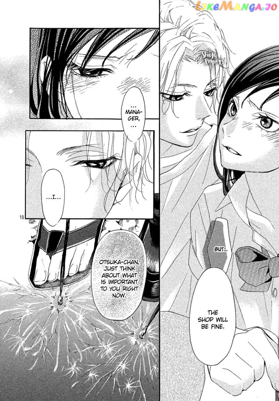 Odagiri-san ni wa, Kirikirimai Chapter 2 - page 19