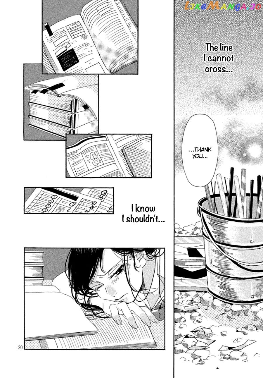 Odagiri-san ni wa, Kirikirimai Chapter 2 - page 21