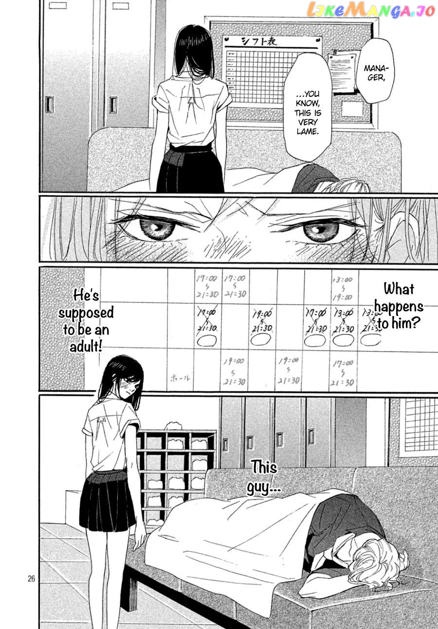 Odagiri-san ni wa, Kirikirimai Chapter 2 - page 27