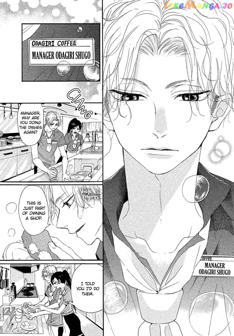 Odagiri-san ni wa, Kirikirimai Chapter 2 - page 4