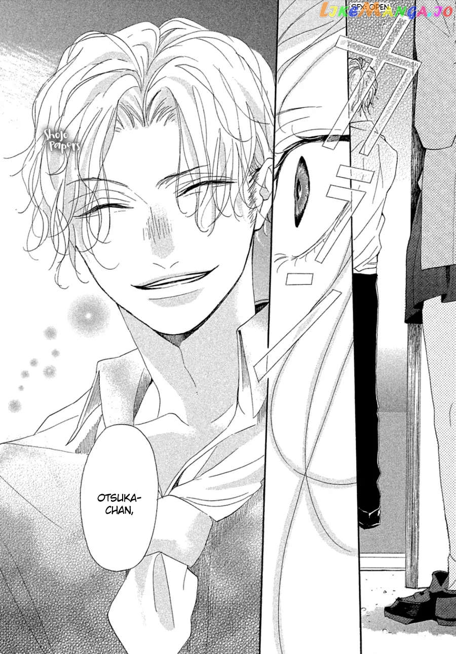 Odagiri-san ni wa, Kirikirimai Chapter 2 - page 37