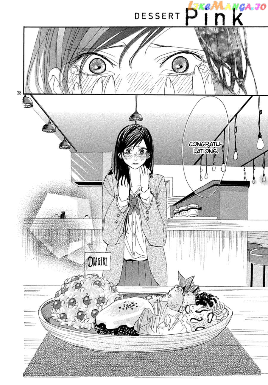 Odagiri-san ni wa, Kirikirimai Chapter 2 - page 39