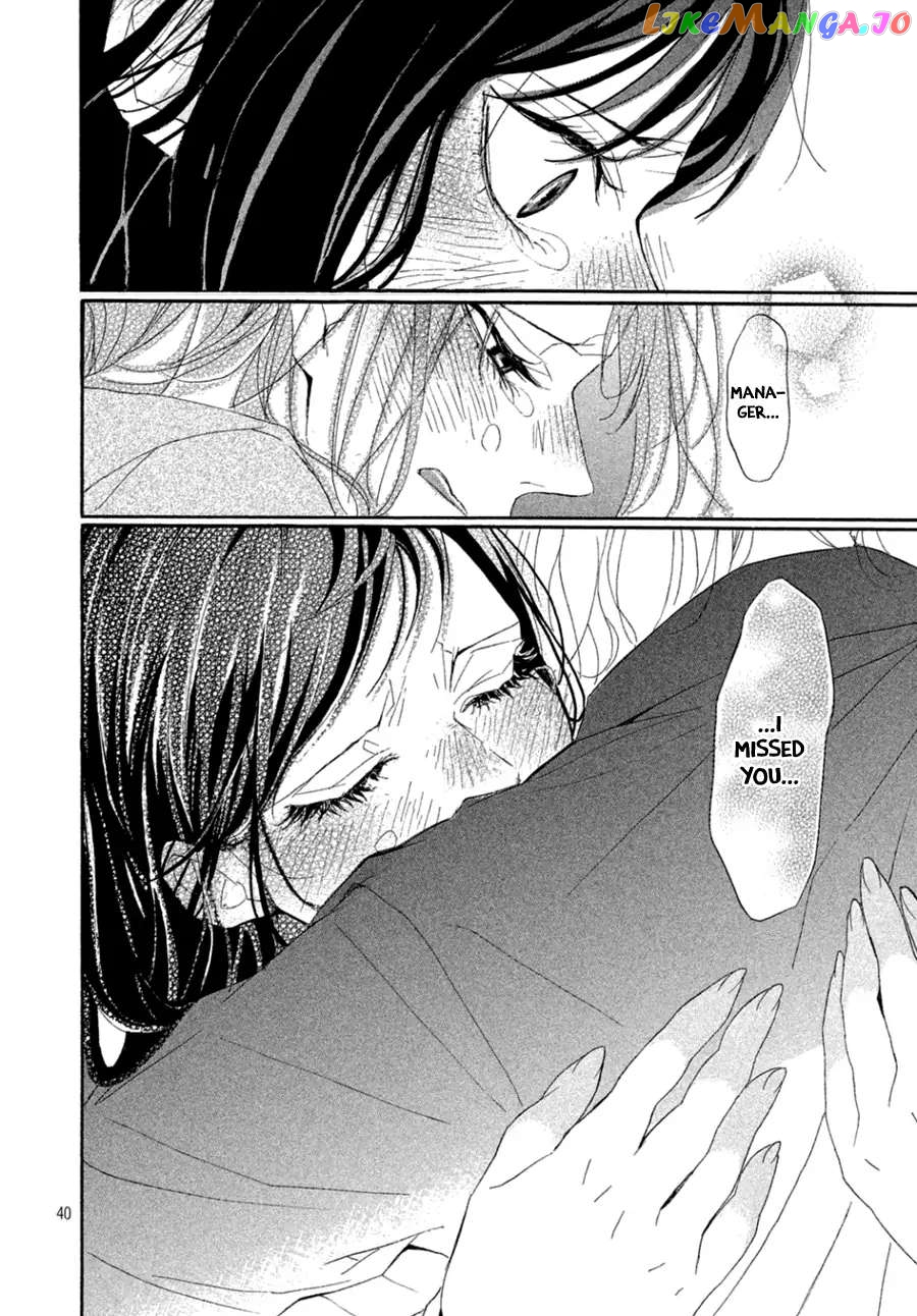 Odagiri-san ni wa, Kirikirimai Chapter 2 - page 41