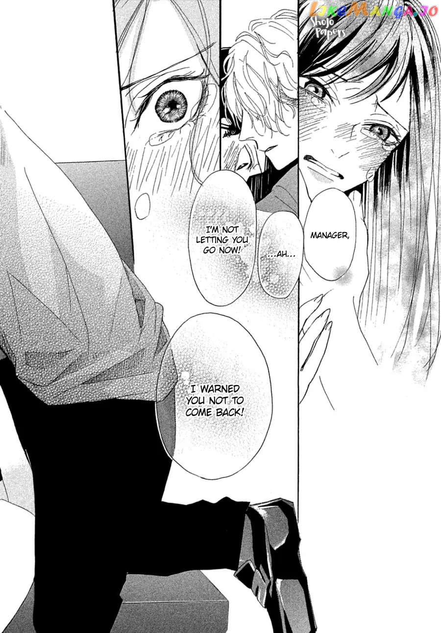 Odagiri-san ni wa, Kirikirimai Chapter 2 - page 43