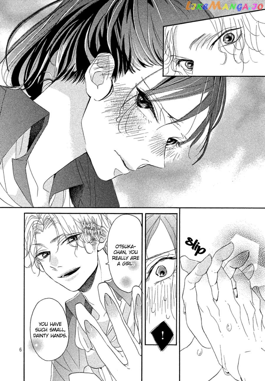 Odagiri-san ni wa, Kirikirimai Chapter 2 - page 7