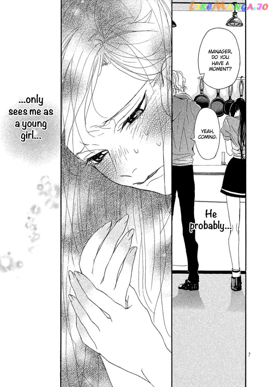Odagiri-san ni wa, Kirikirimai Chapter 2 - page 8