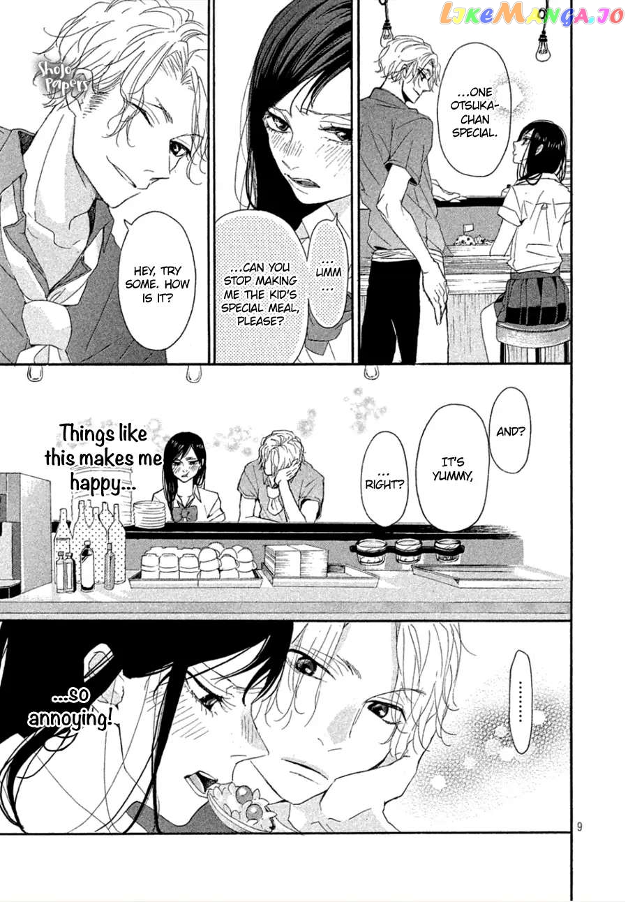 Odagiri-san ni wa, Kirikirimai Chapter 2 - page 10