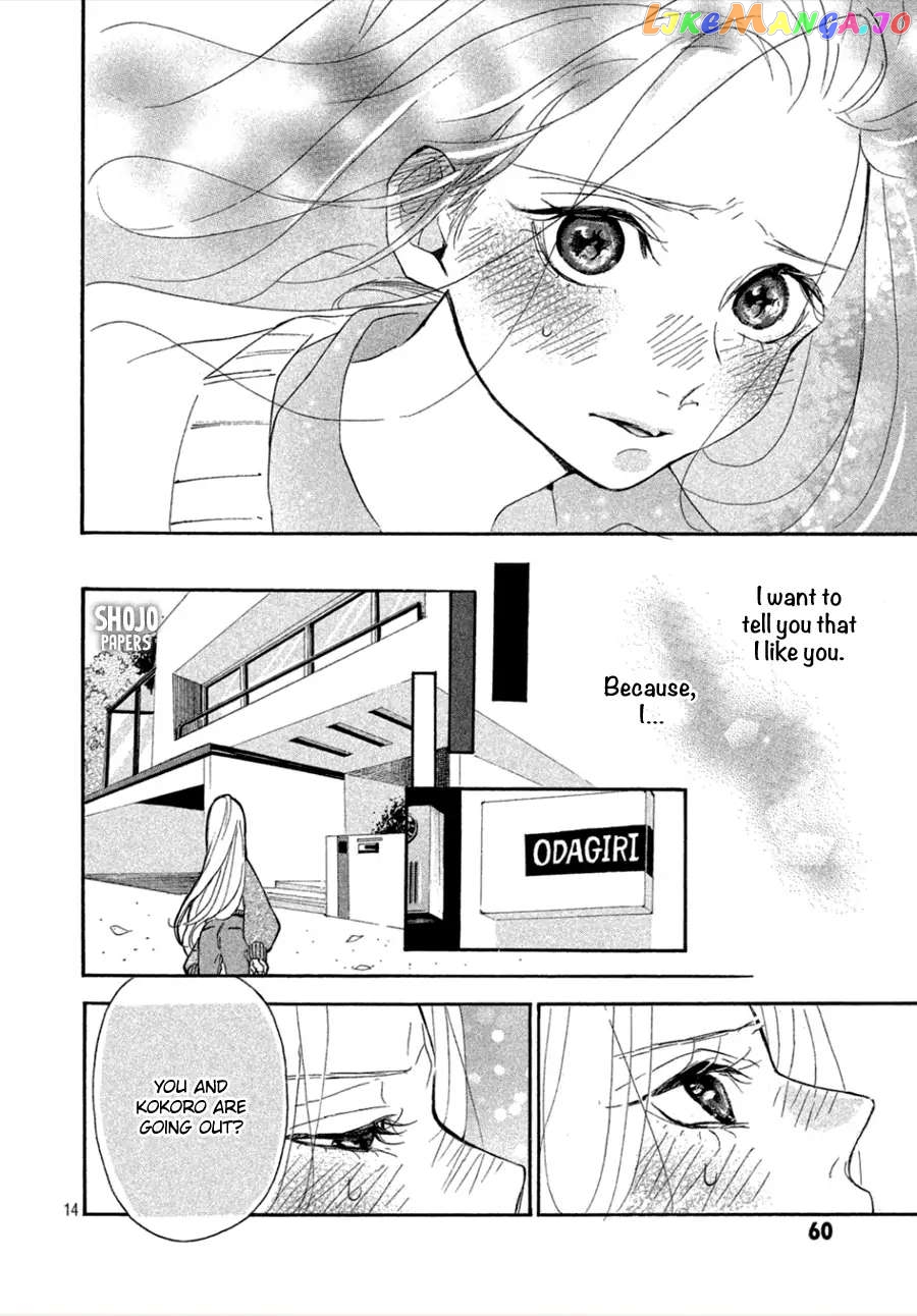 Odagiri-san ni wa, Kirikirimai Chapter 3 - page 15