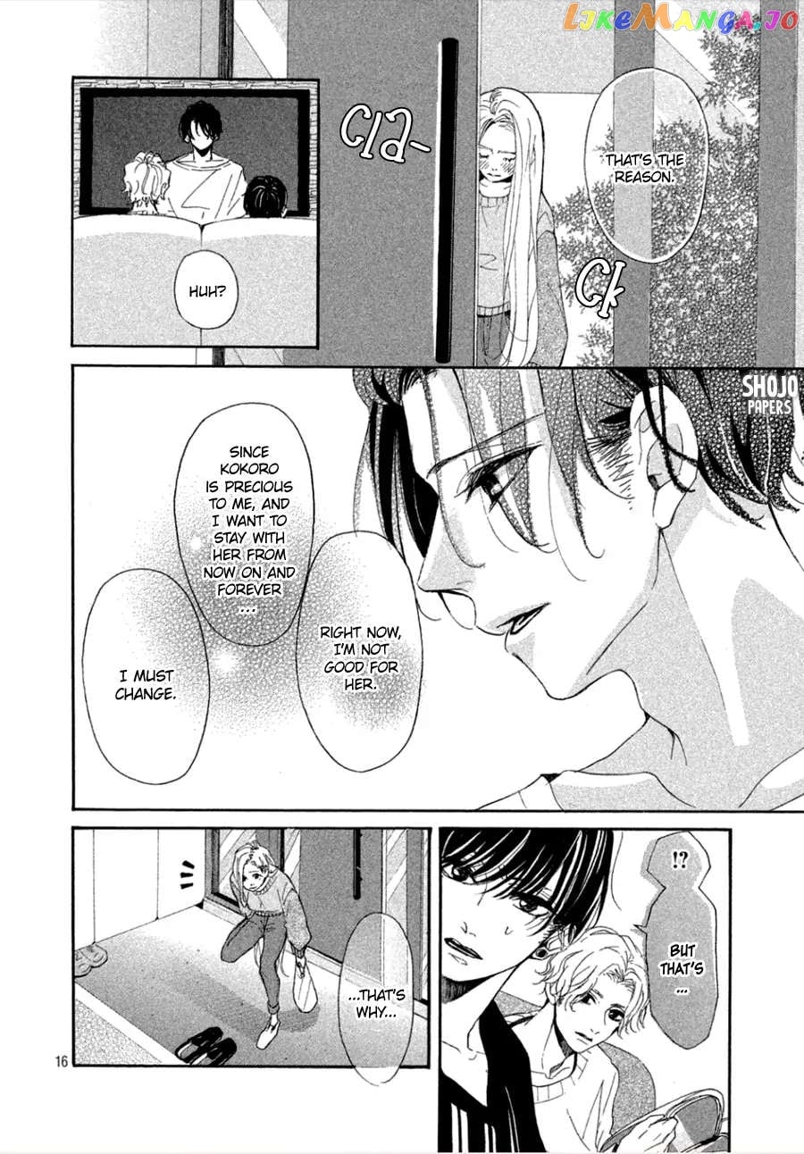 Odagiri-san ni wa, Kirikirimai Chapter 3 - page 17