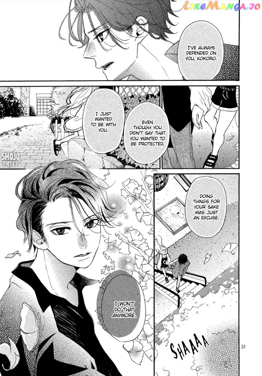 Odagiri-san ni wa, Kirikirimai Chapter 3 - page 32