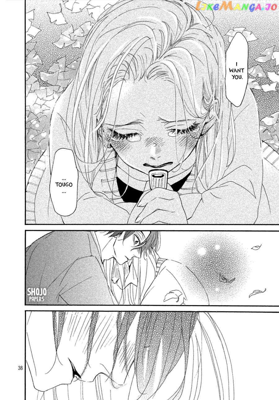 Odagiri-san ni wa, Kirikirimai Chapter 3 - page 39