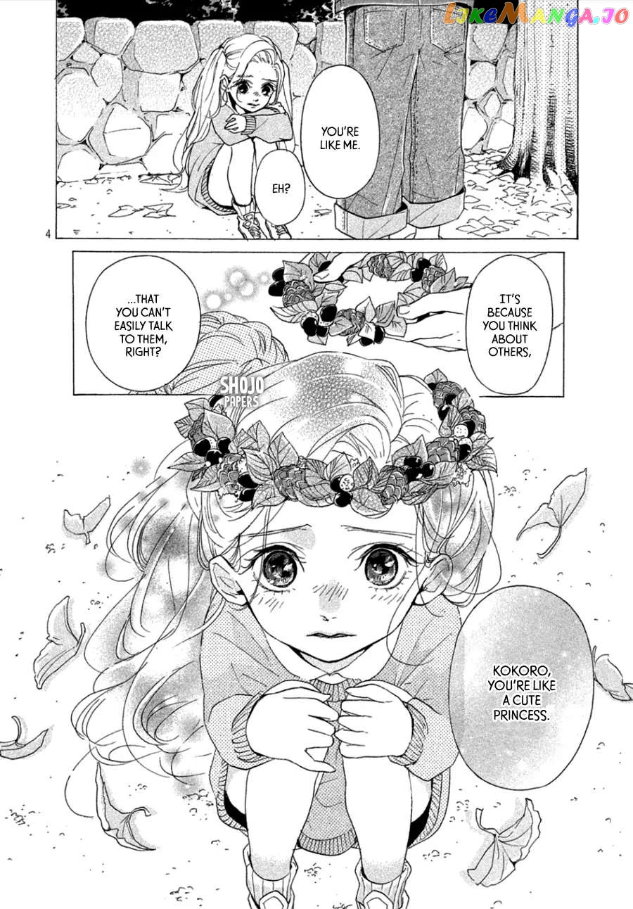 Odagiri-san ni wa, Kirikirimai Chapter 3 - page 5