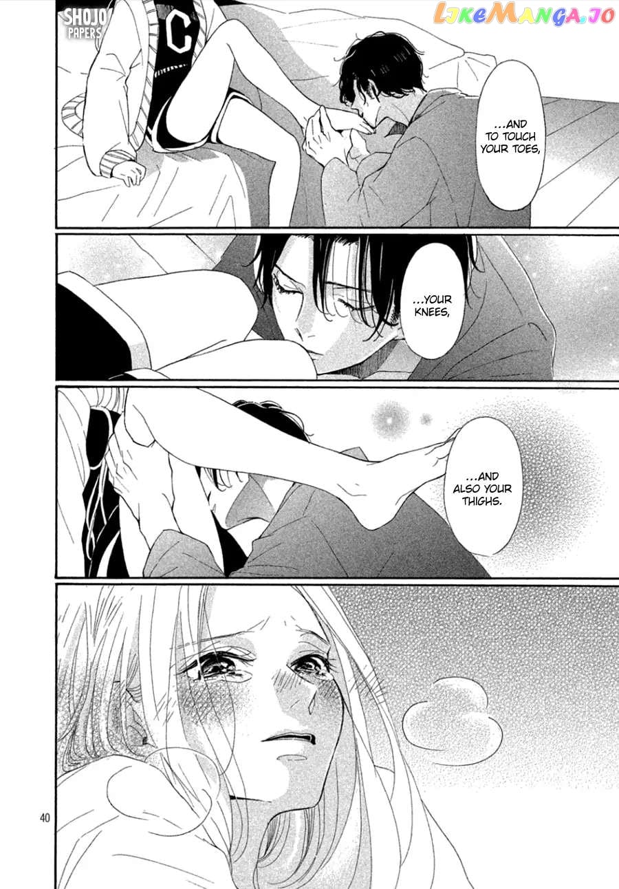Odagiri-san ni wa, Kirikirimai Chapter 3 - page 41