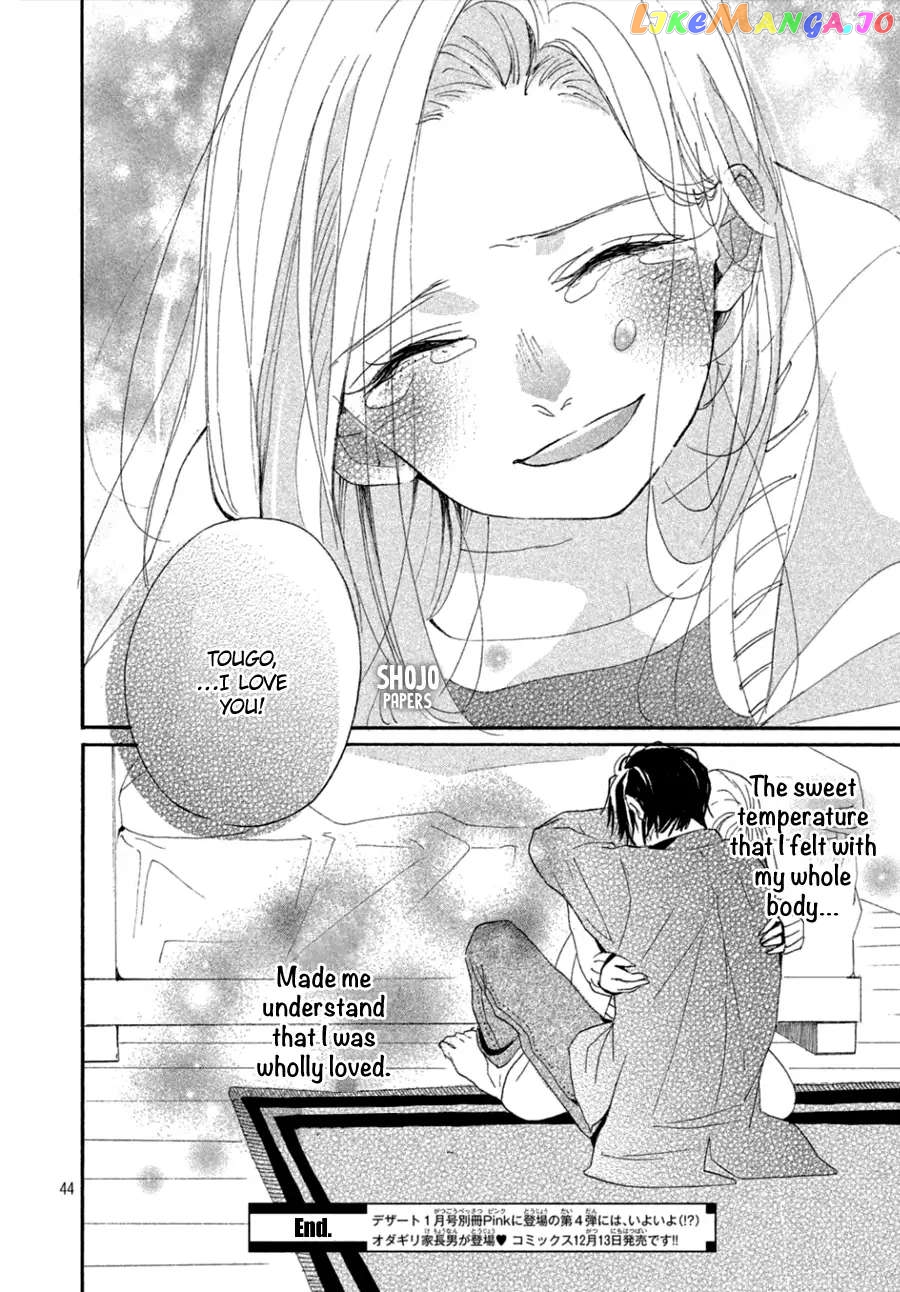 Odagiri-san ni wa, Kirikirimai Chapter 3 - page 45