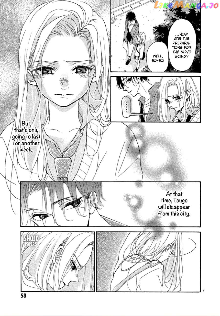 Odagiri-san ni wa, Kirikirimai Chapter 3 - page 8