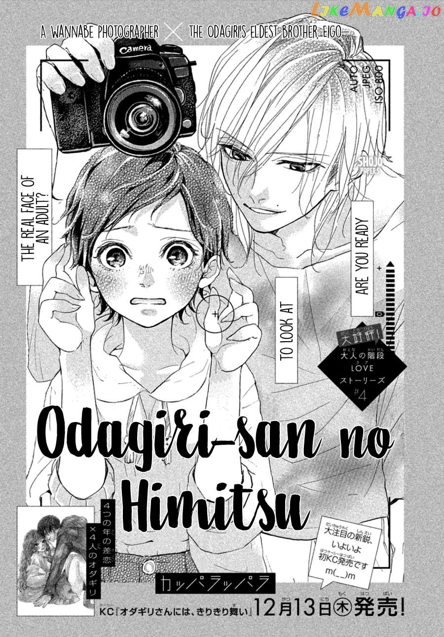 Odagiri-san ni wa, Kirikirimai Chapter 4 - page 2