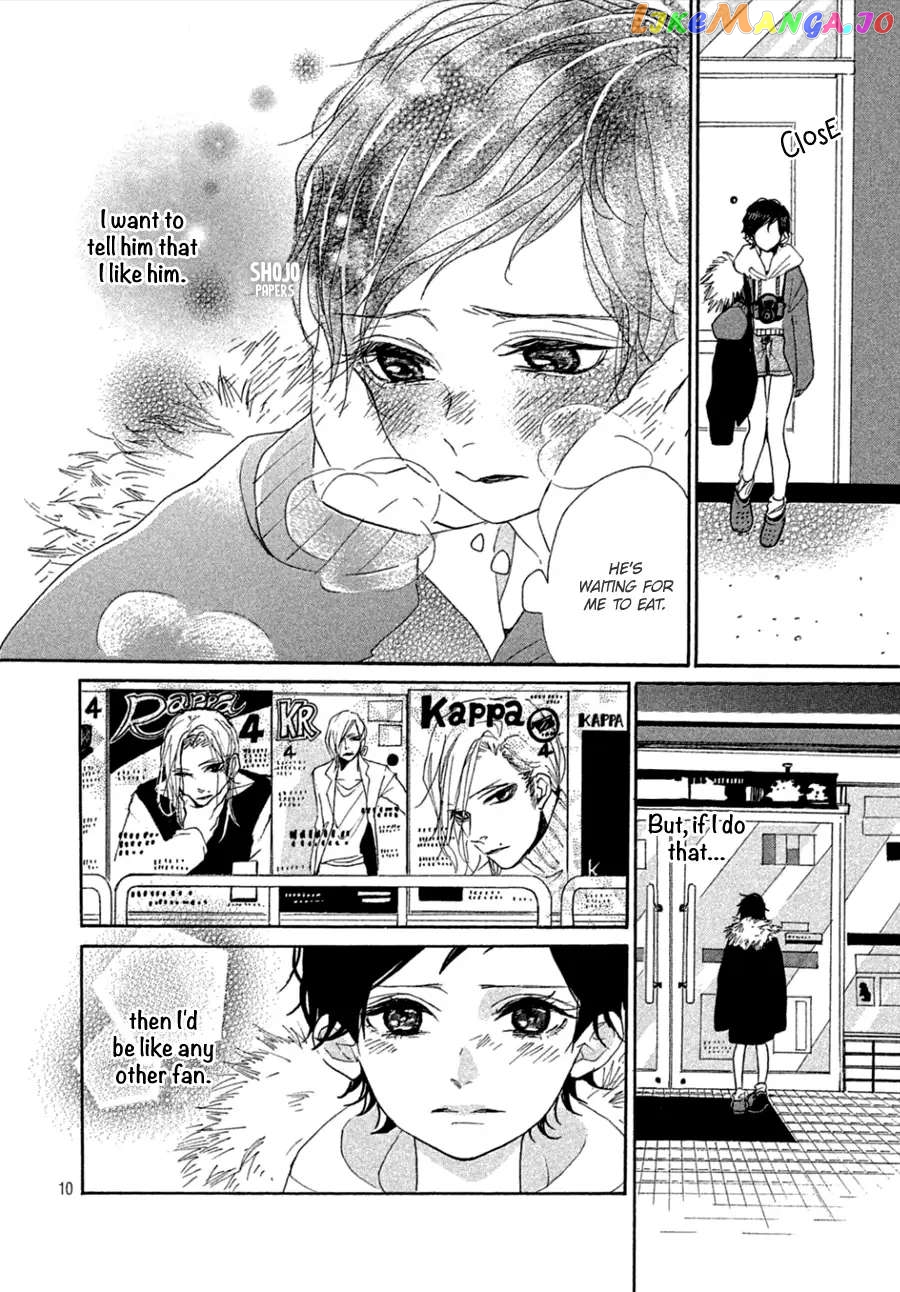 Odagiri-san ni wa, Kirikirimai Chapter 4 - page 11