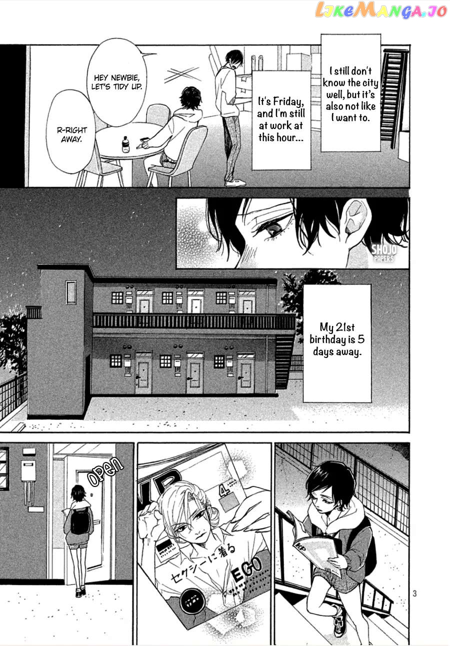 Odagiri-san ni wa, Kirikirimai Chapter 4 - page 4