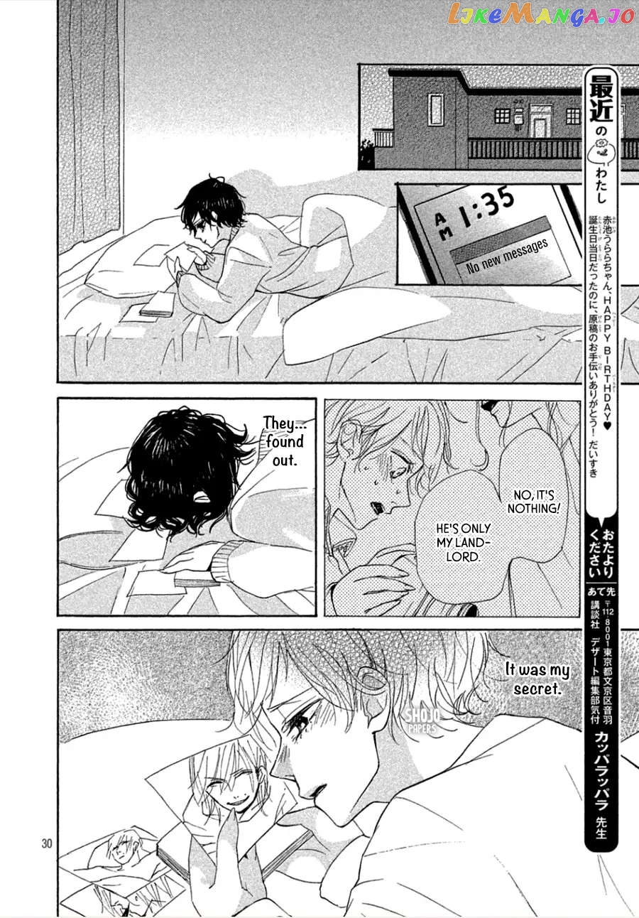Odagiri-san ni wa, Kirikirimai Chapter 4 - page 31
