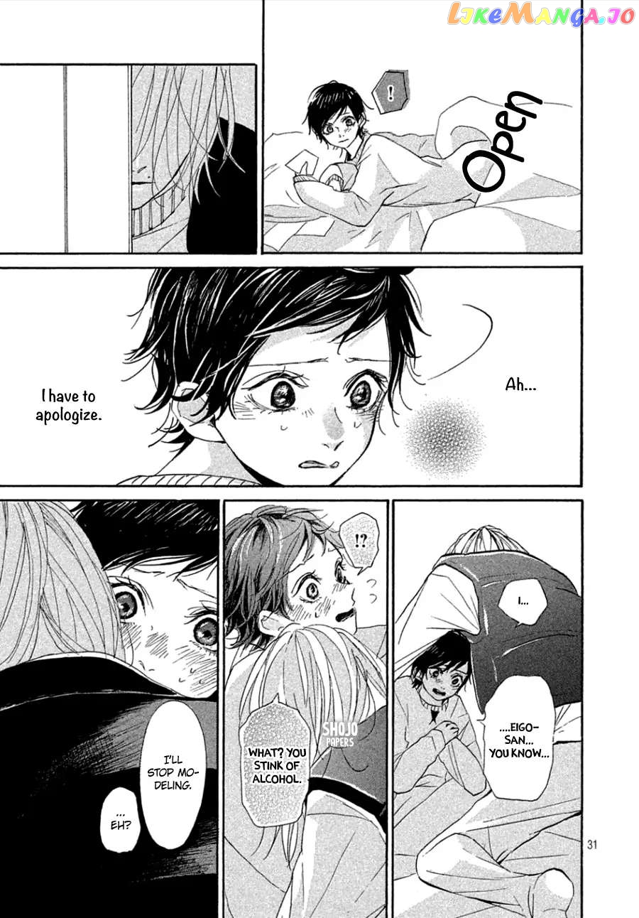 Odagiri-san ni wa, Kirikirimai Chapter 4 - page 32