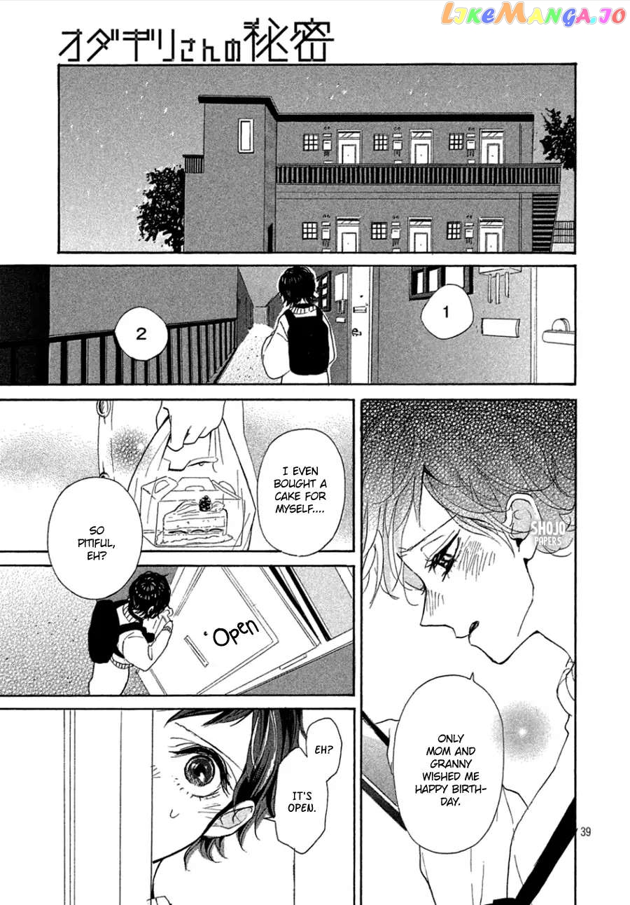 Odagiri-san ni wa, Kirikirimai Chapter 4 - page 40