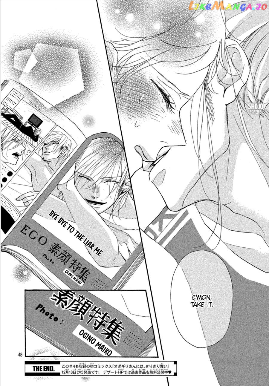 Odagiri-san ni wa, Kirikirimai Chapter 4 - page 49