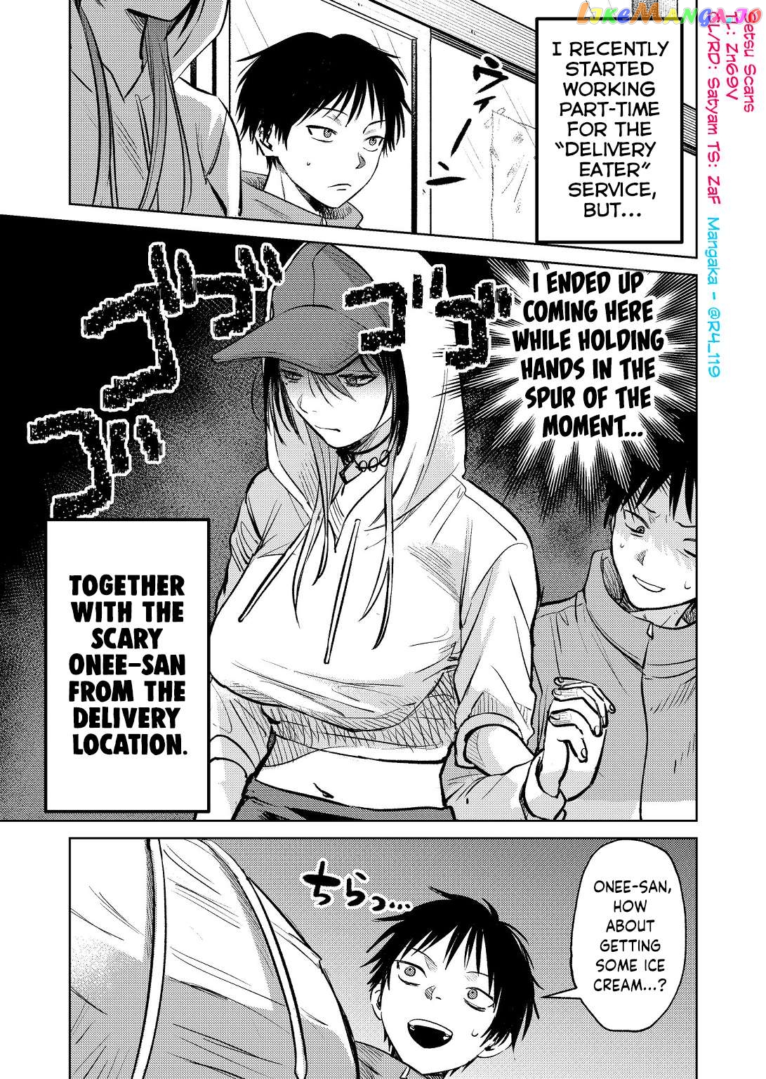 The Story Of A Scary Consignee Chapter 7 - page 1