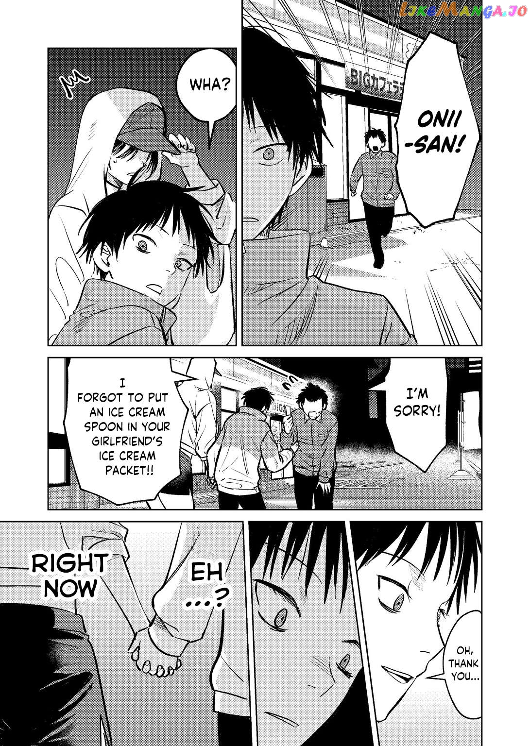 The Story Of A Scary Consignee Chapter 7 - page 15