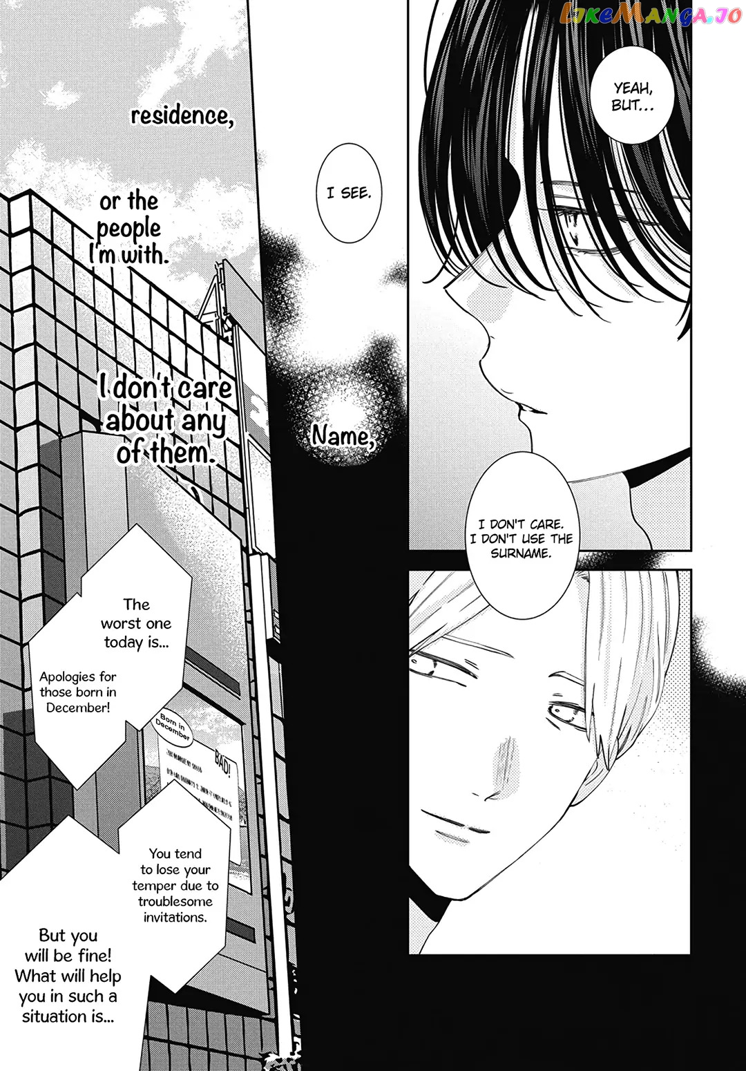 Haru No Arashi To Monster Chapter 20.5 - page 5