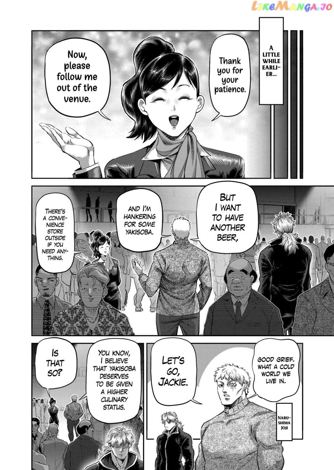 Kengan Omega chapter 234 - page 12