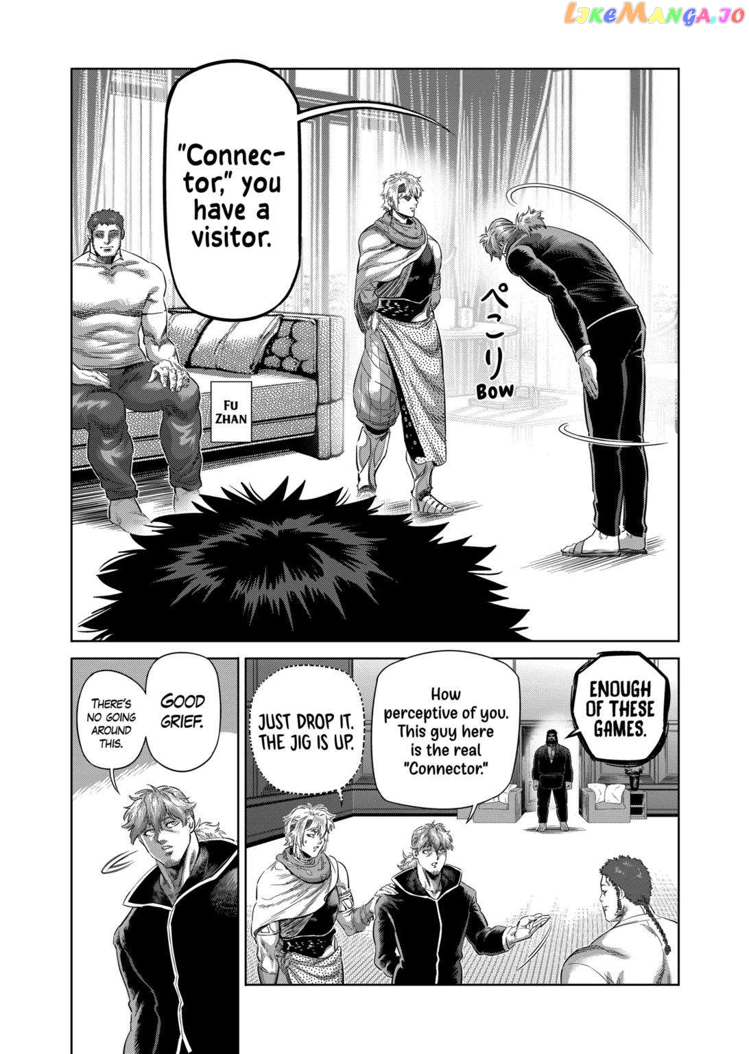 Kengan Omega Chapter 238 - page 2