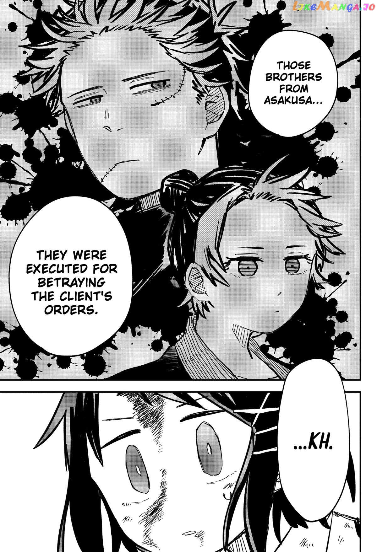 Kindergarten Wars chapter 52 - page 11