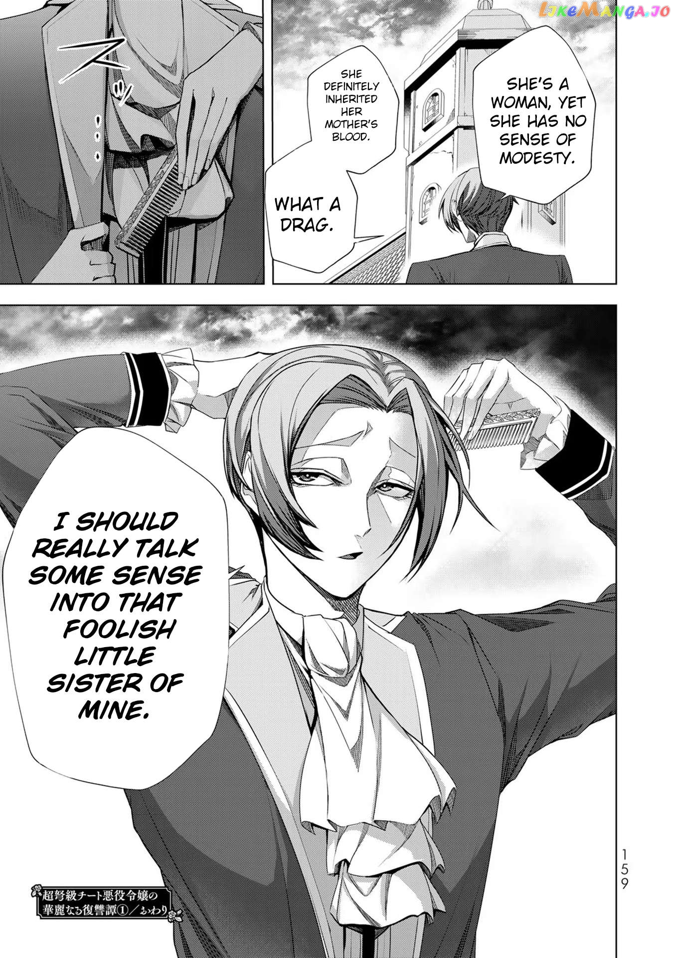 A Splendid Revenge Story of a Super-Dreadnought Cheat Villainess Chapter 4 - page 32