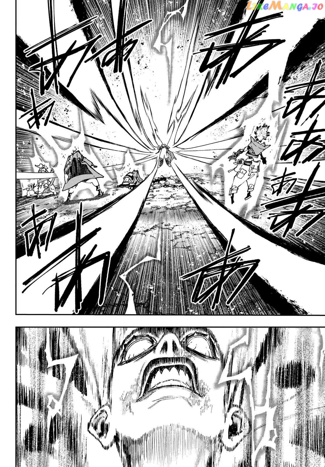 Gachiakuta - Manga Chapter 77 - page 17