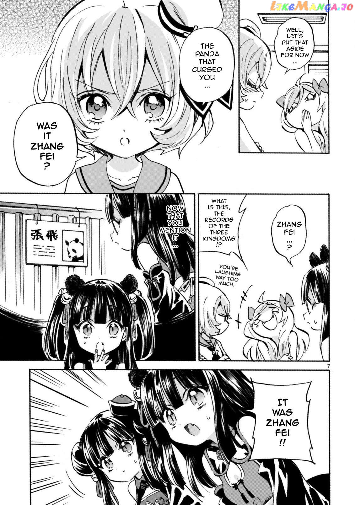 Jashin-chan Dropkick Chapter 248 - page 7