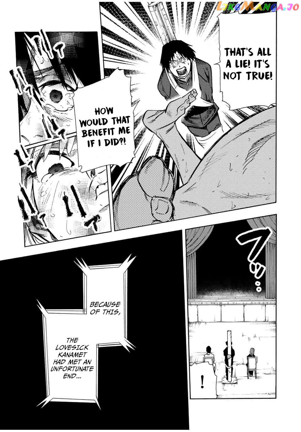 Juujika No Rokunin Chapter 150 - page 11