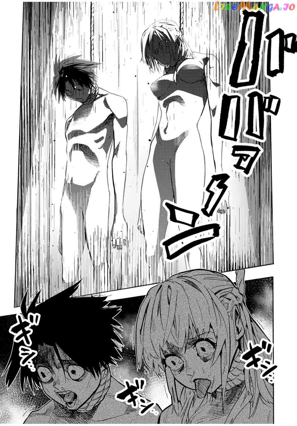 Juujika No Rokunin Chapter 150 - page 13