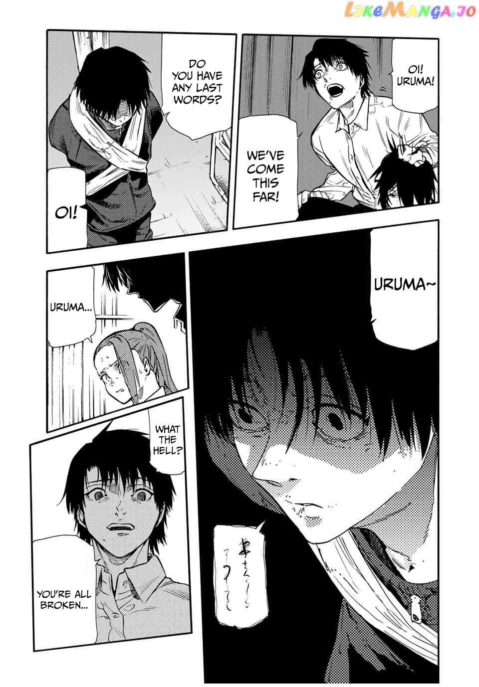 Juujika No Rokunin Chapter 152 - page 5