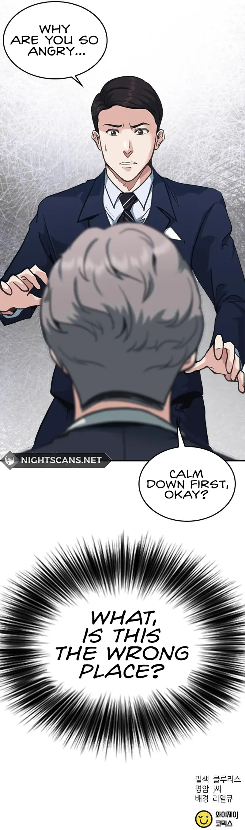 Chairman Kang: The Newcomer Chapter 19 - page 16