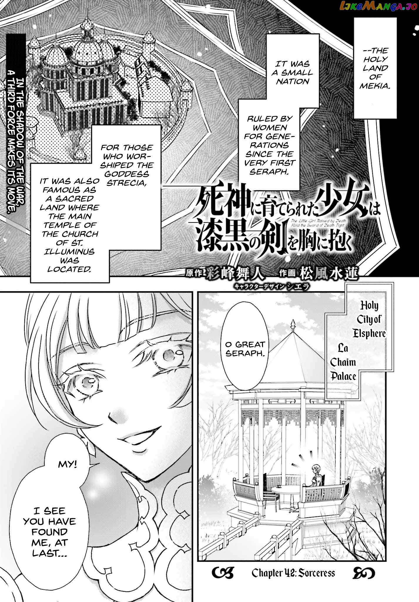 The Little Girl Raised By Death Hold The Sword Of Death Tight Chapter 42 - page 1