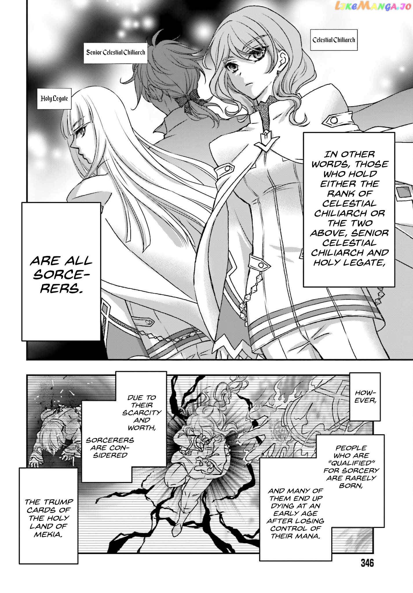 The Little Girl Raised By Death Hold The Sword Of Death Tight Chapter 42 - page 6