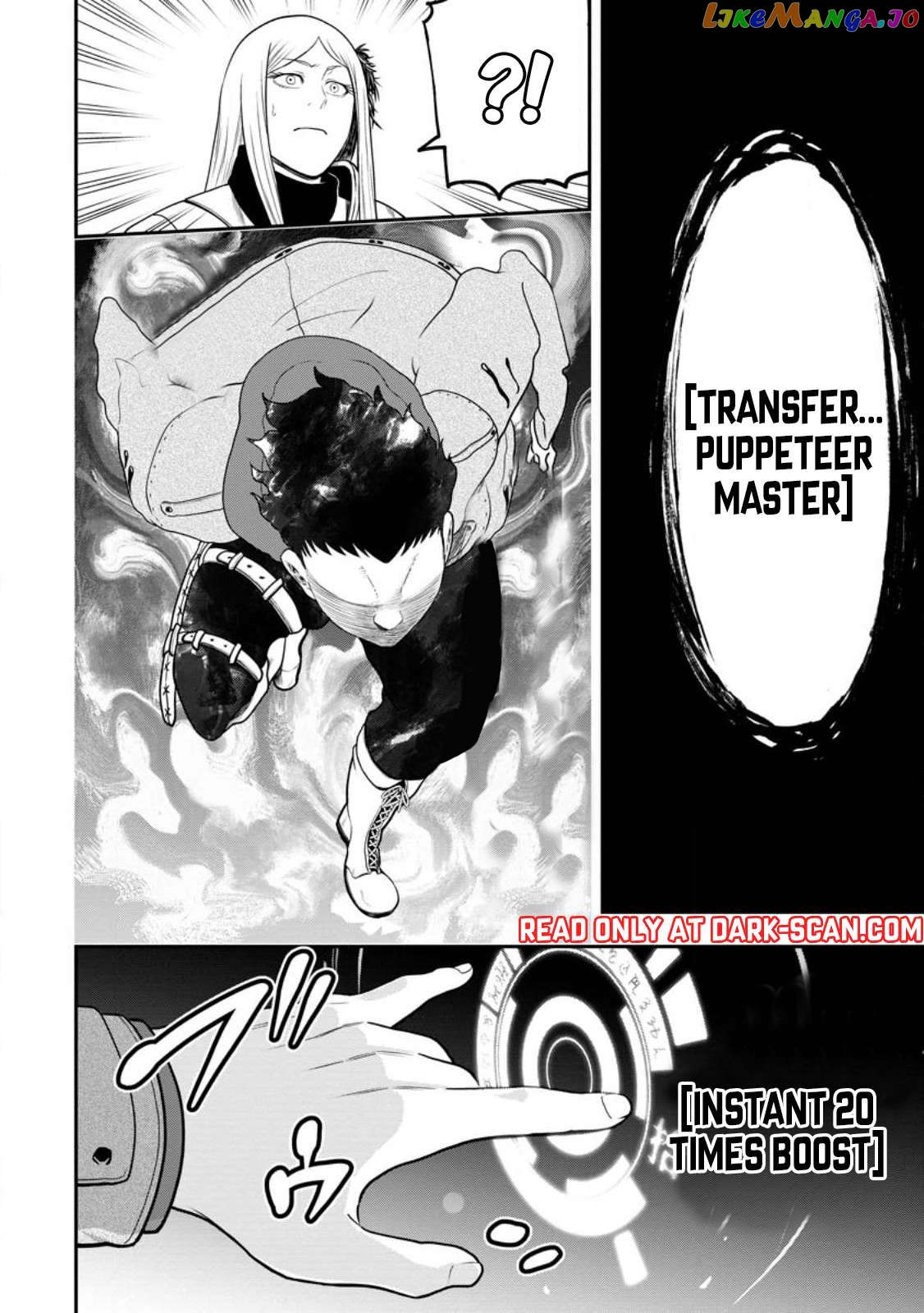 Zatsuyou Fuyojutsushi Ga Jibun No Saikyou Ni Kizuku Made Chapter 23.2 - page 6
