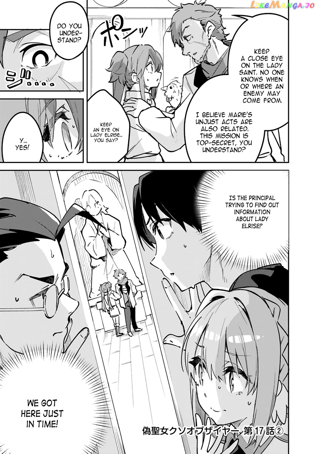 Fake Saint Of The Year Chapter 17.2 - page 1